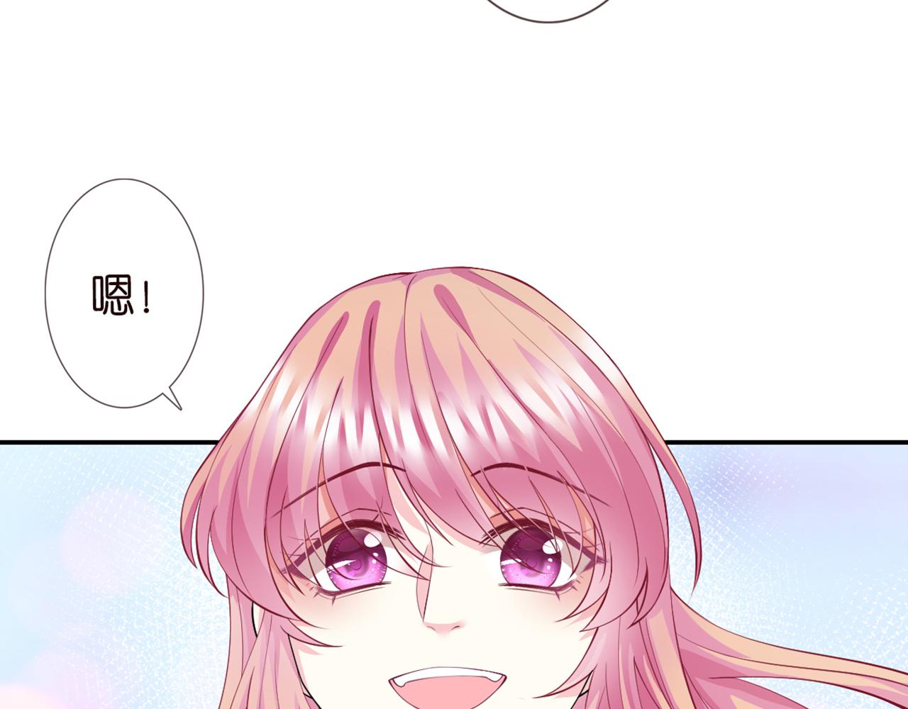第246 他好坏，我好喜欢58
