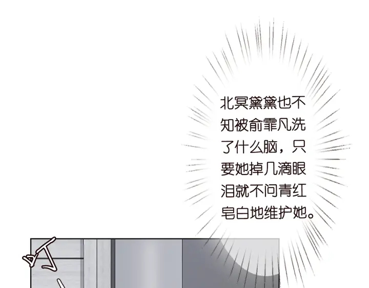 第151话 我的男人30