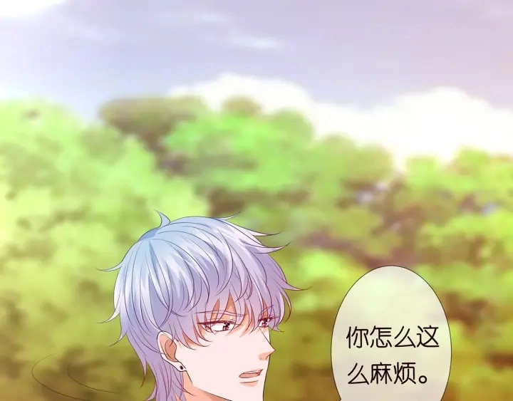 第156话 连城队长，你慢点75