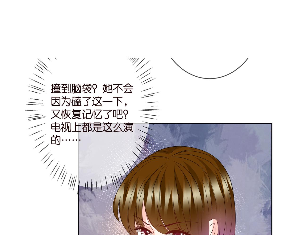 第301 挑拨76
