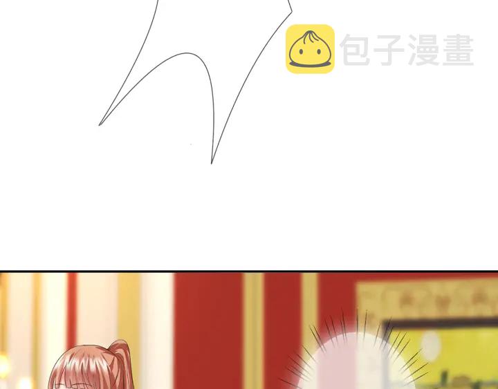 第199话 当众陷害30