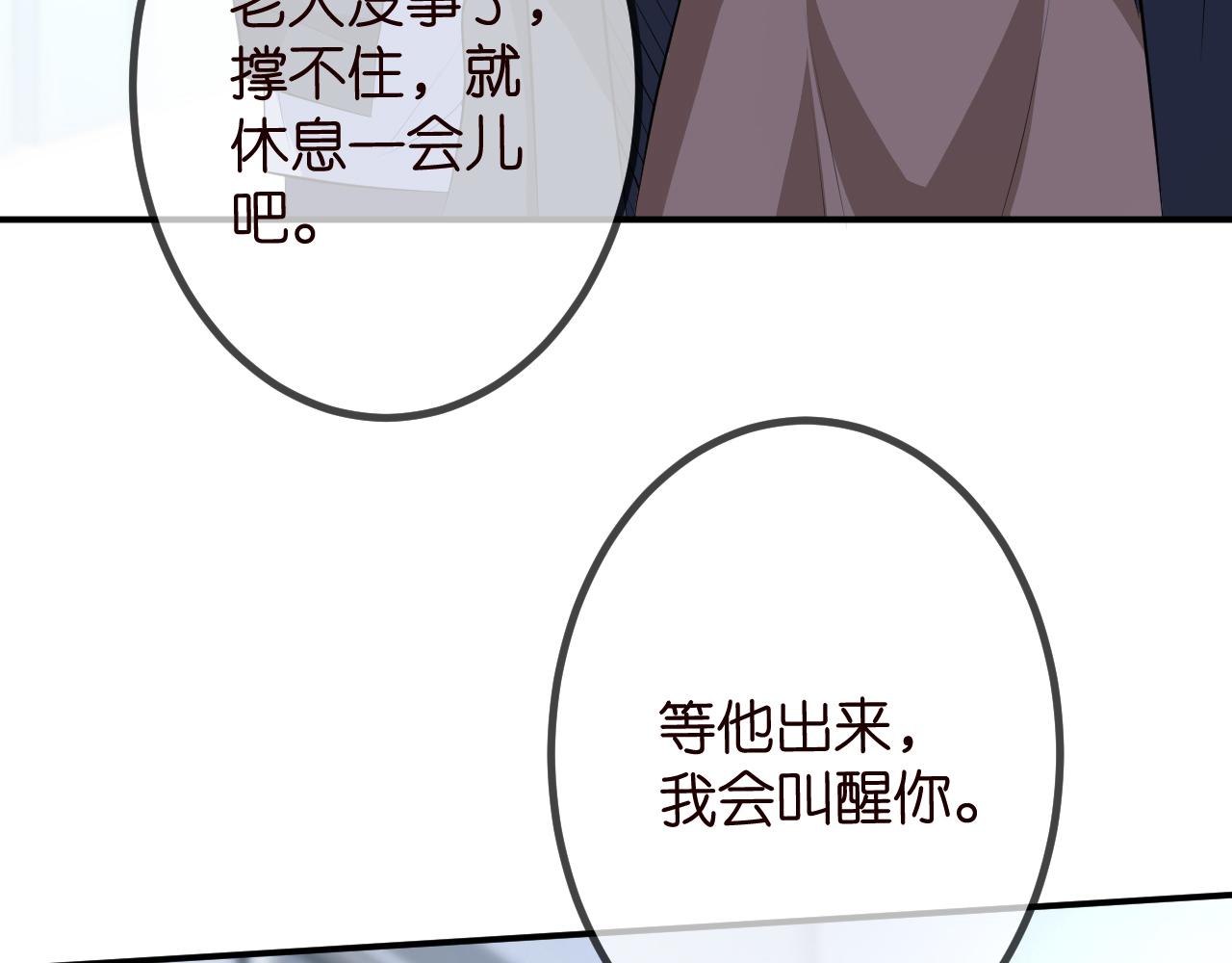 第320 重做亲子鉴定109