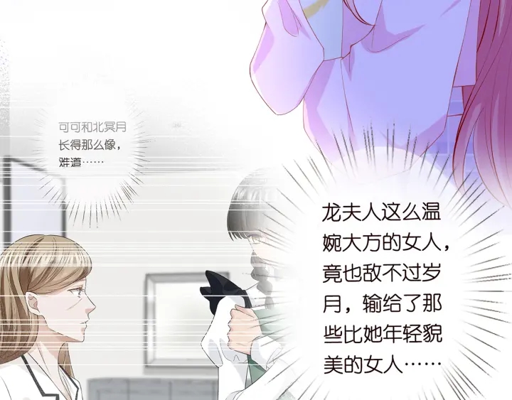 第241 不治身亡85