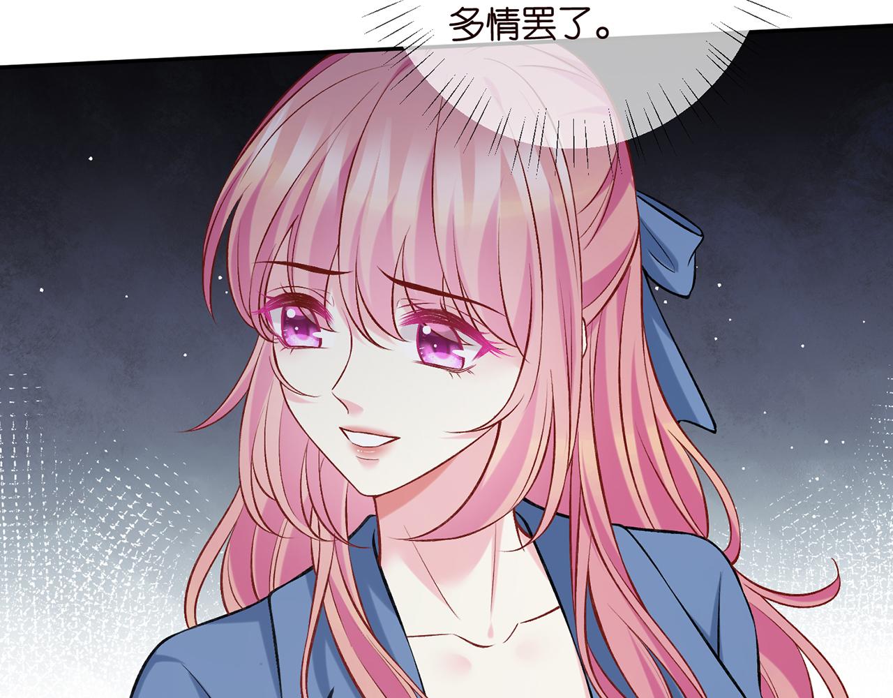 第417 信任危机85