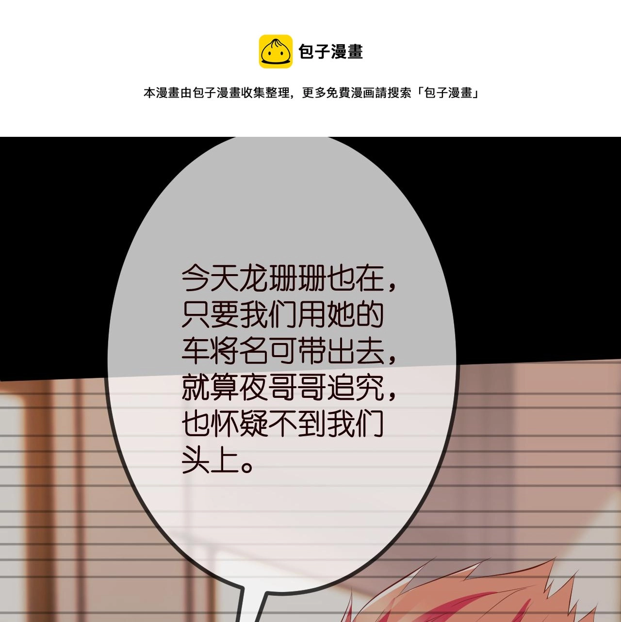 第315 杀死名可40