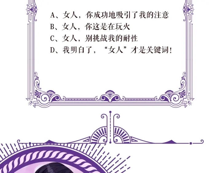 第107话 神秘的男人104