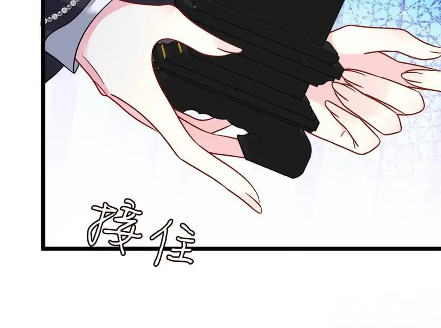 第494 注射67