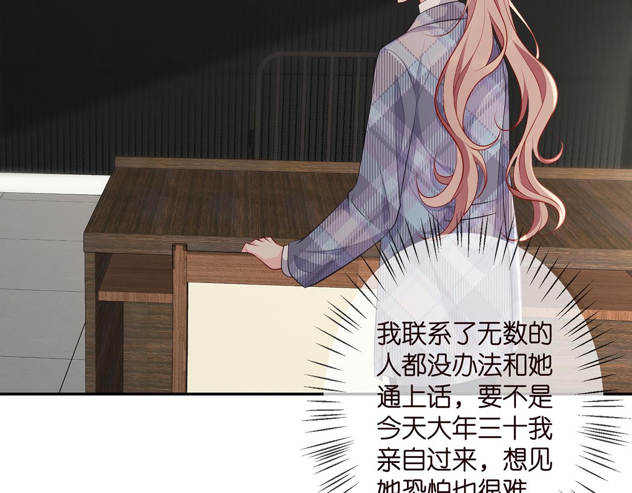 第349 探监55
