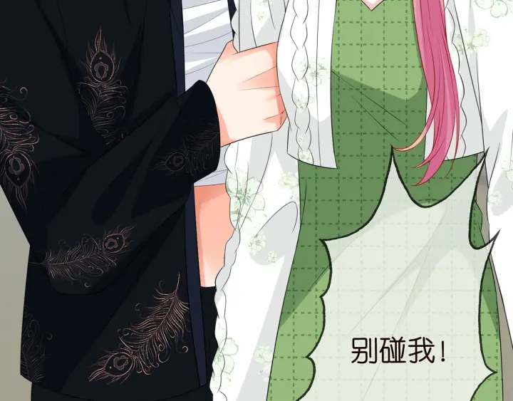 第176话 正面刚俞霏凡43