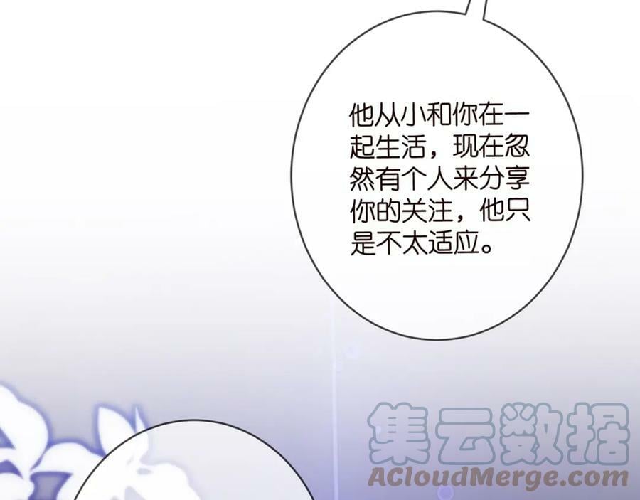 第445 北冥夜的厨艺100