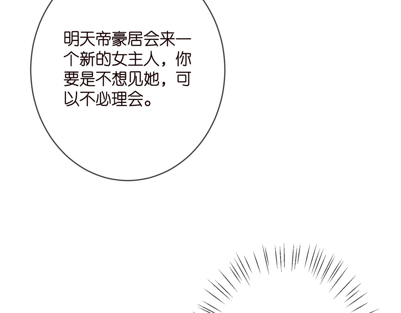 第389 禁足57