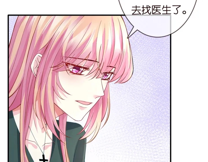 第251 藏不住的真心86