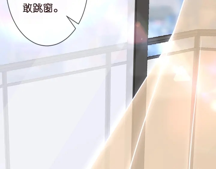 第95话 先生的仇敌？6