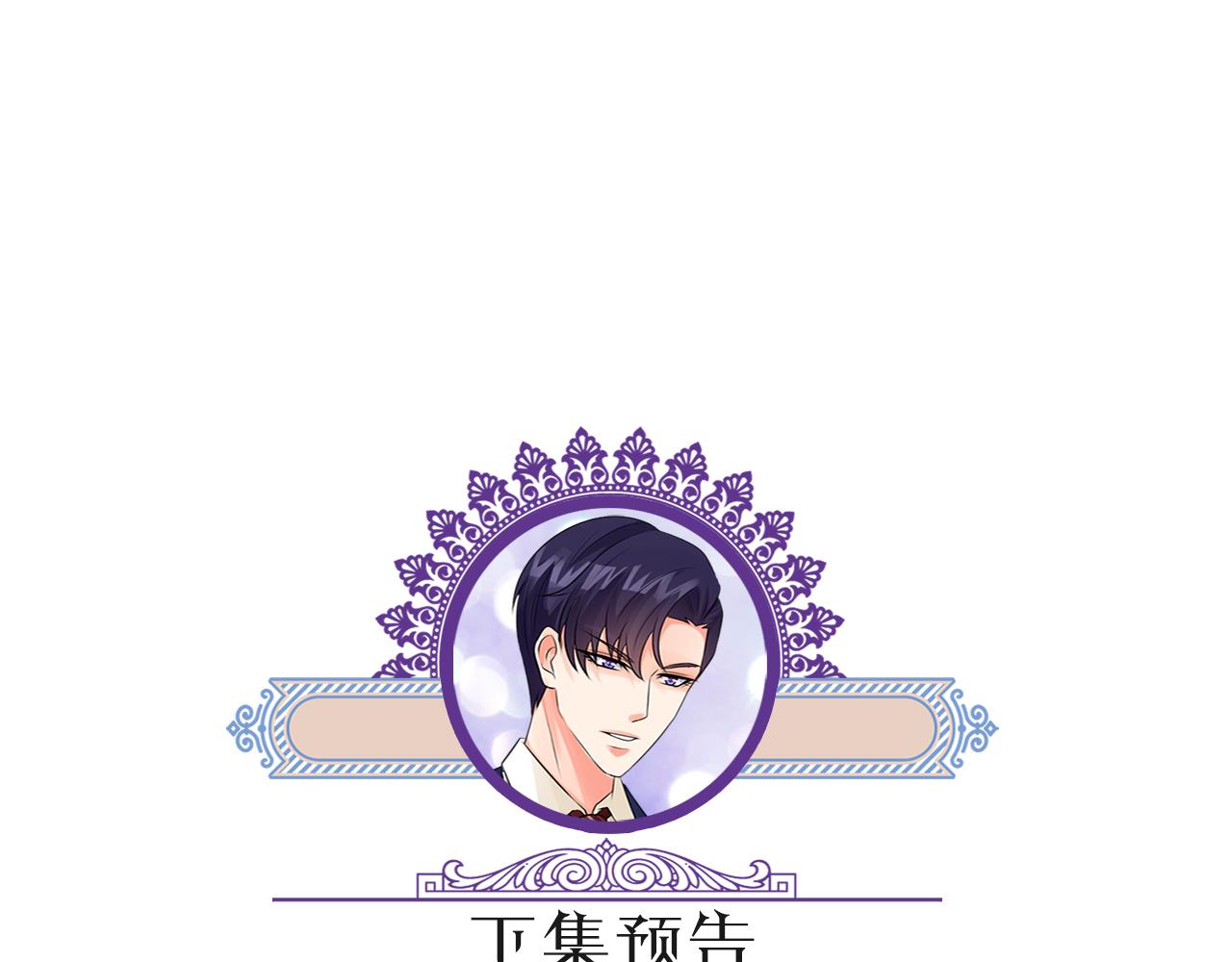 第333 反常的北冥家101