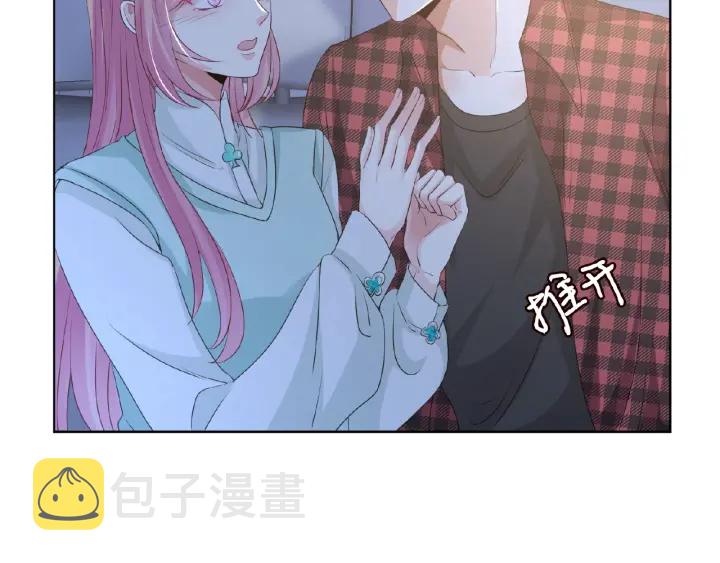 第44话 别！我们不能这样4
