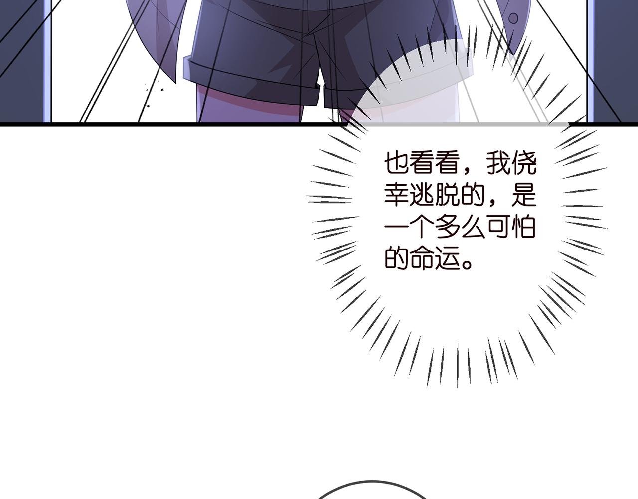 第324 激将法38