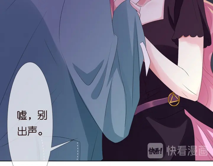 第133话 求你帮帮我……87