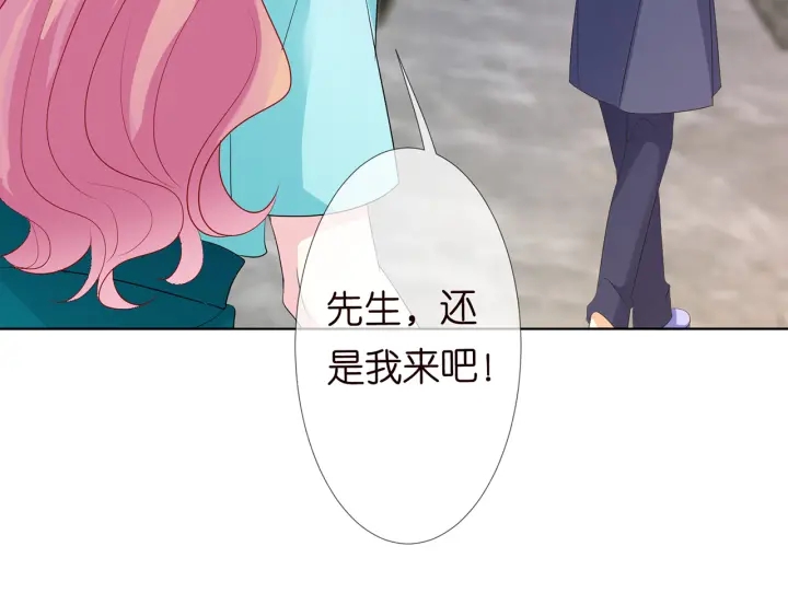 第110话 吃饱了好伺候你39