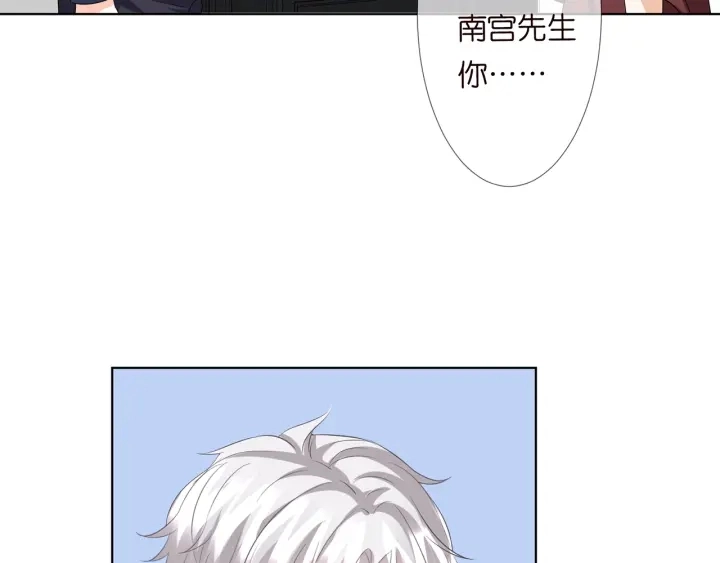 第119话 见家长24