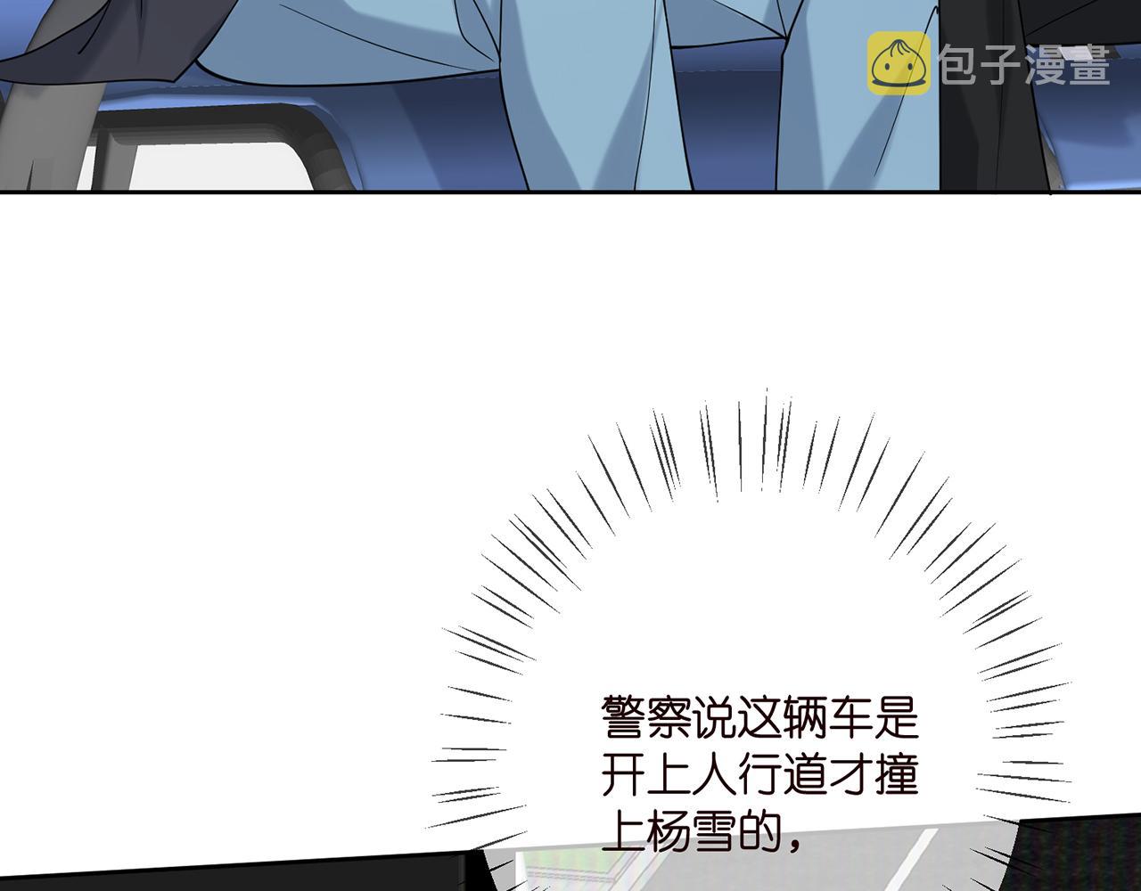 第383 暗杀10