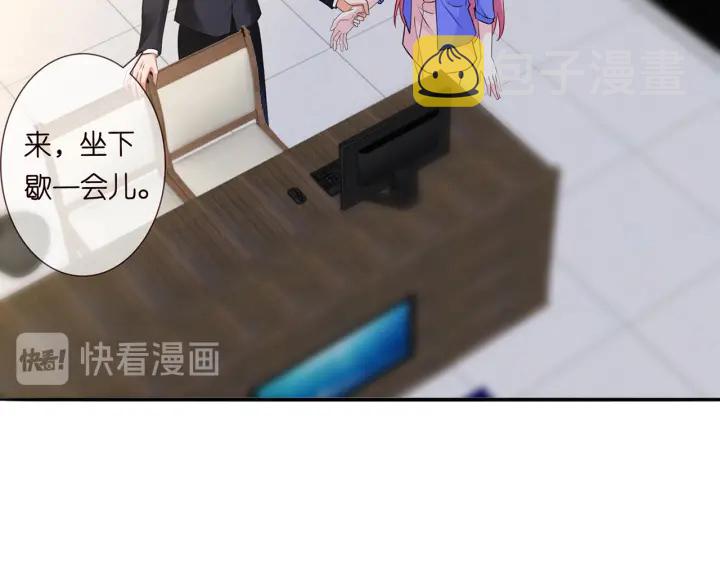 第219话 隔墙有耳31