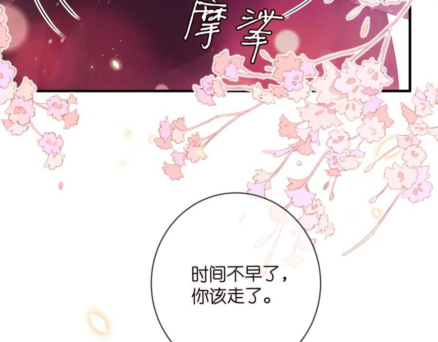 第486 夫妻幽会49