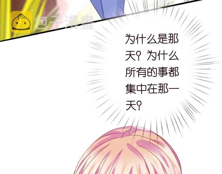 第247 爱我就给我那个50
