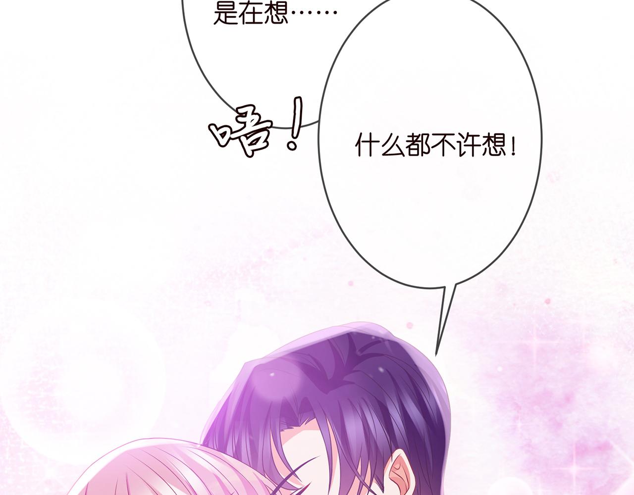 第298 醋王上线33