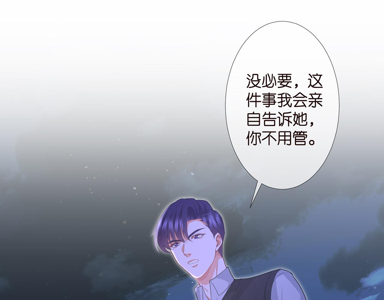 第304 太子的禁令49