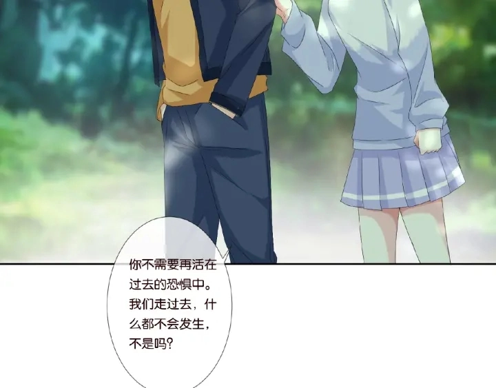 第47话 吻我78