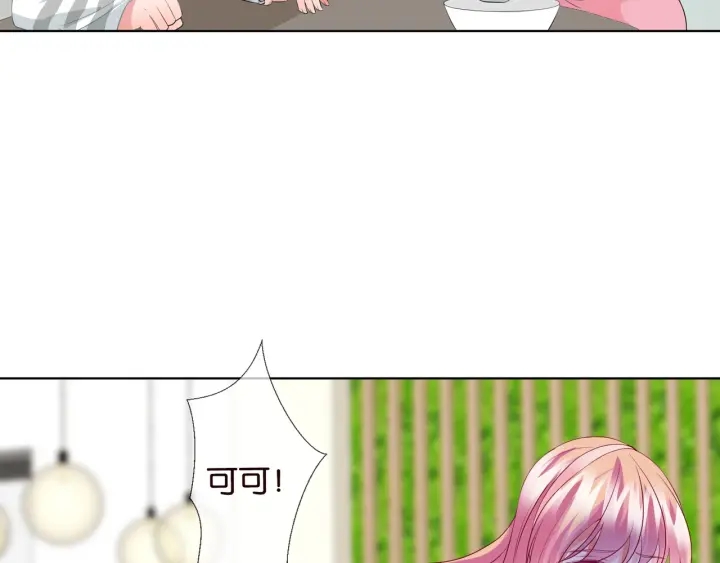 第87话 先生…我真的不舒服…25