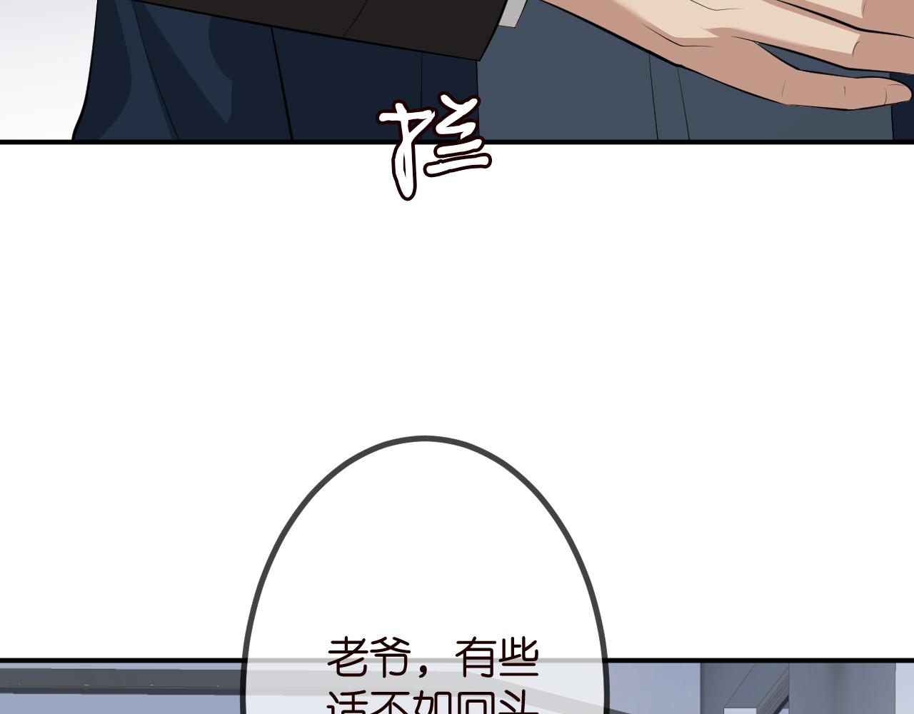 第320 重做亲子鉴定11