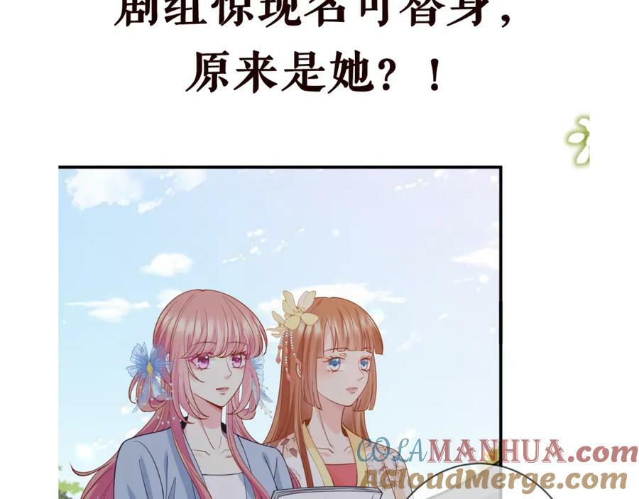 第464 只要你永不背叛112