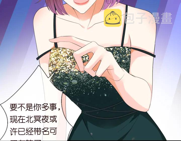 第220话 她失忆了？8