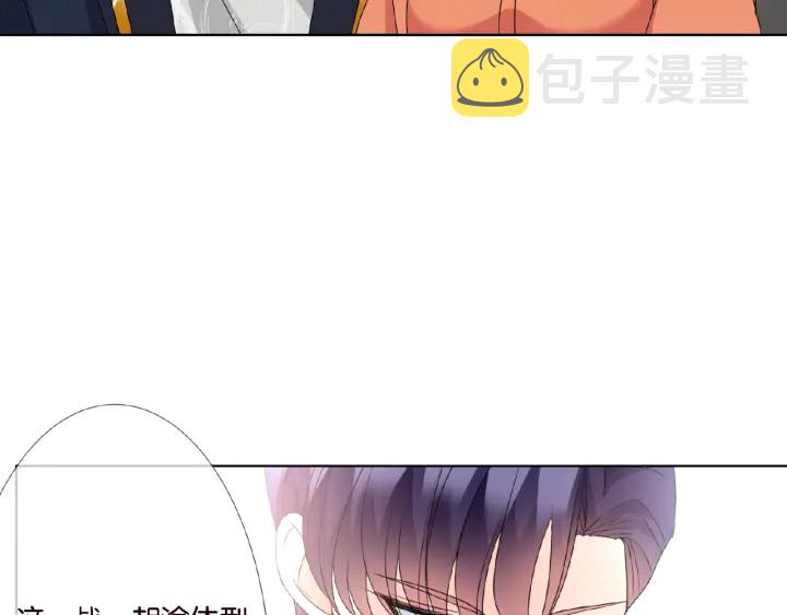 第55话 刺激的竞技场17