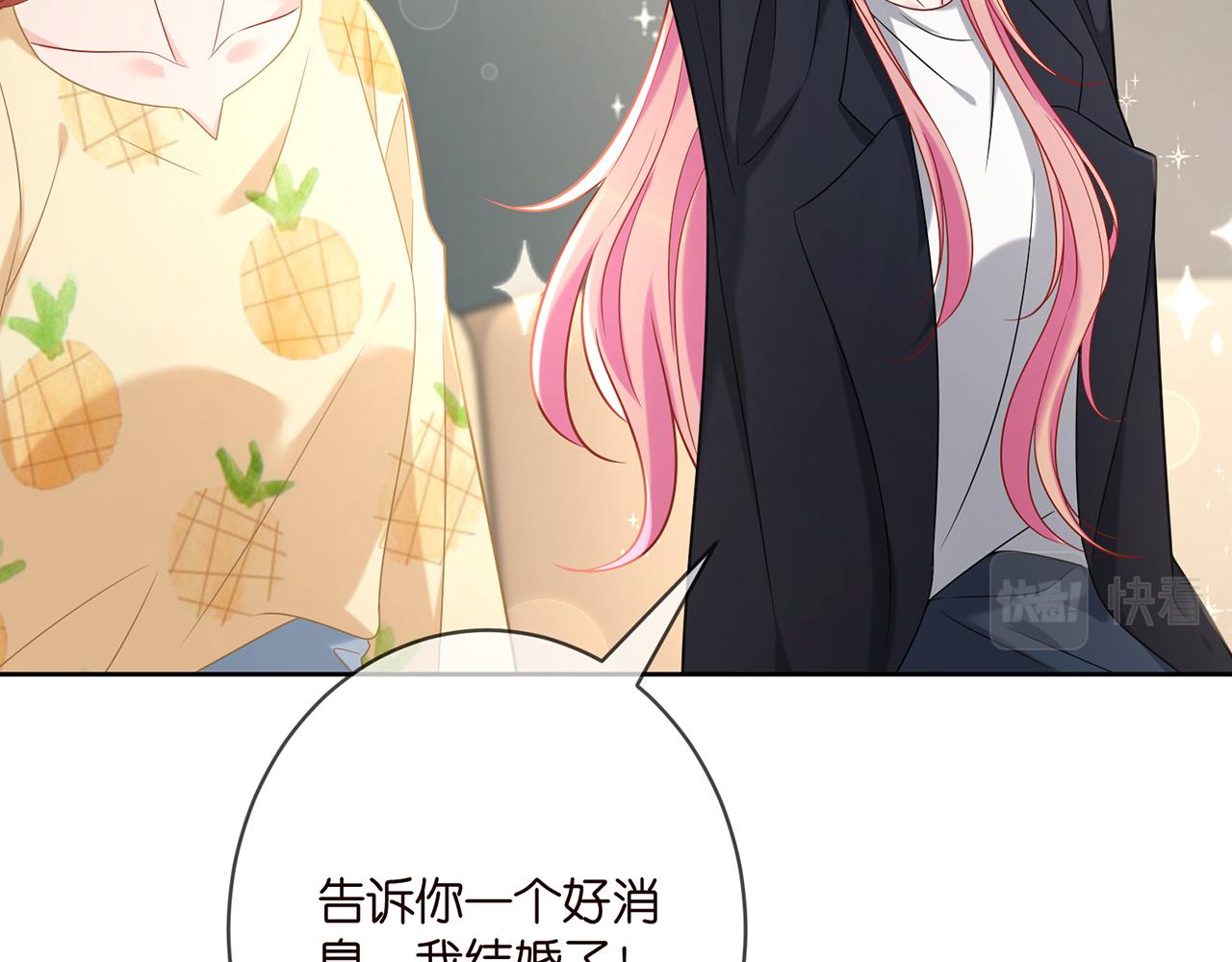 第378 风雨欲来40