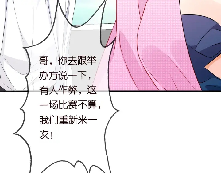第210话 你本有机会赢的97