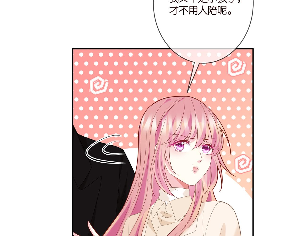 第358 幕后黑手107