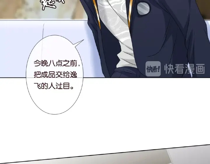 第53话 陪我47