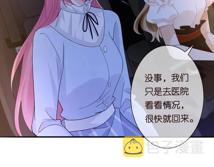 第232话 身世之谜初现端倪15