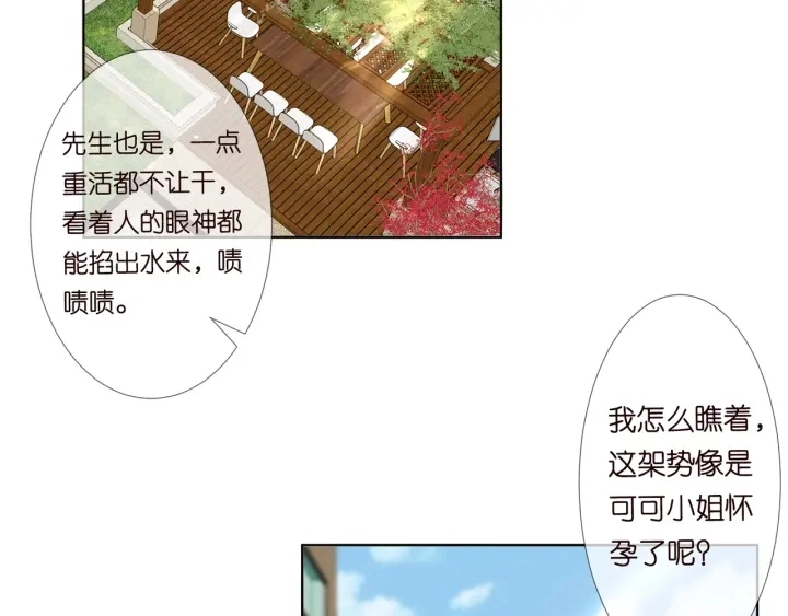 第103话 试衣间？4