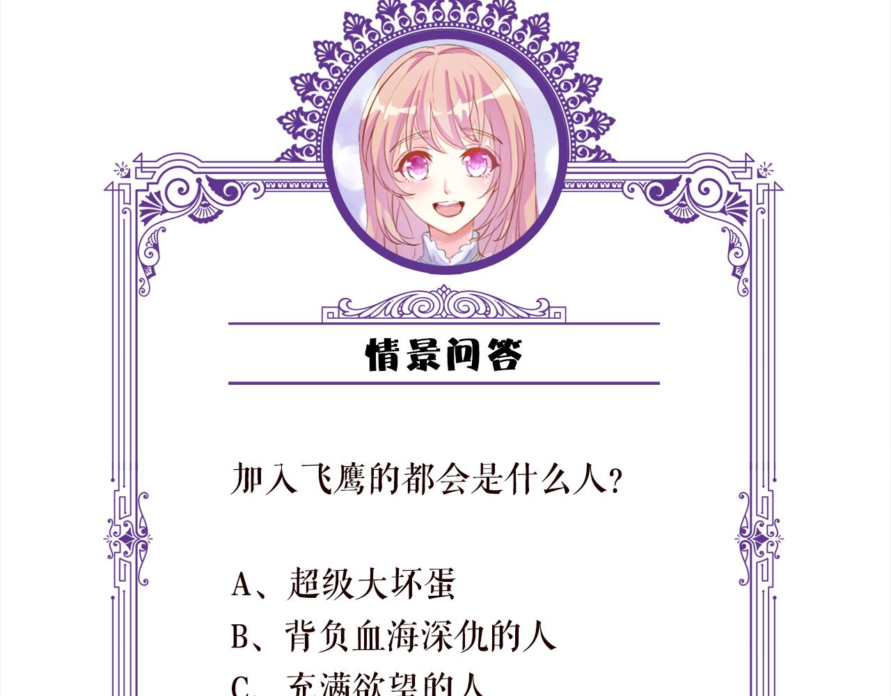 第405 怀疑104
