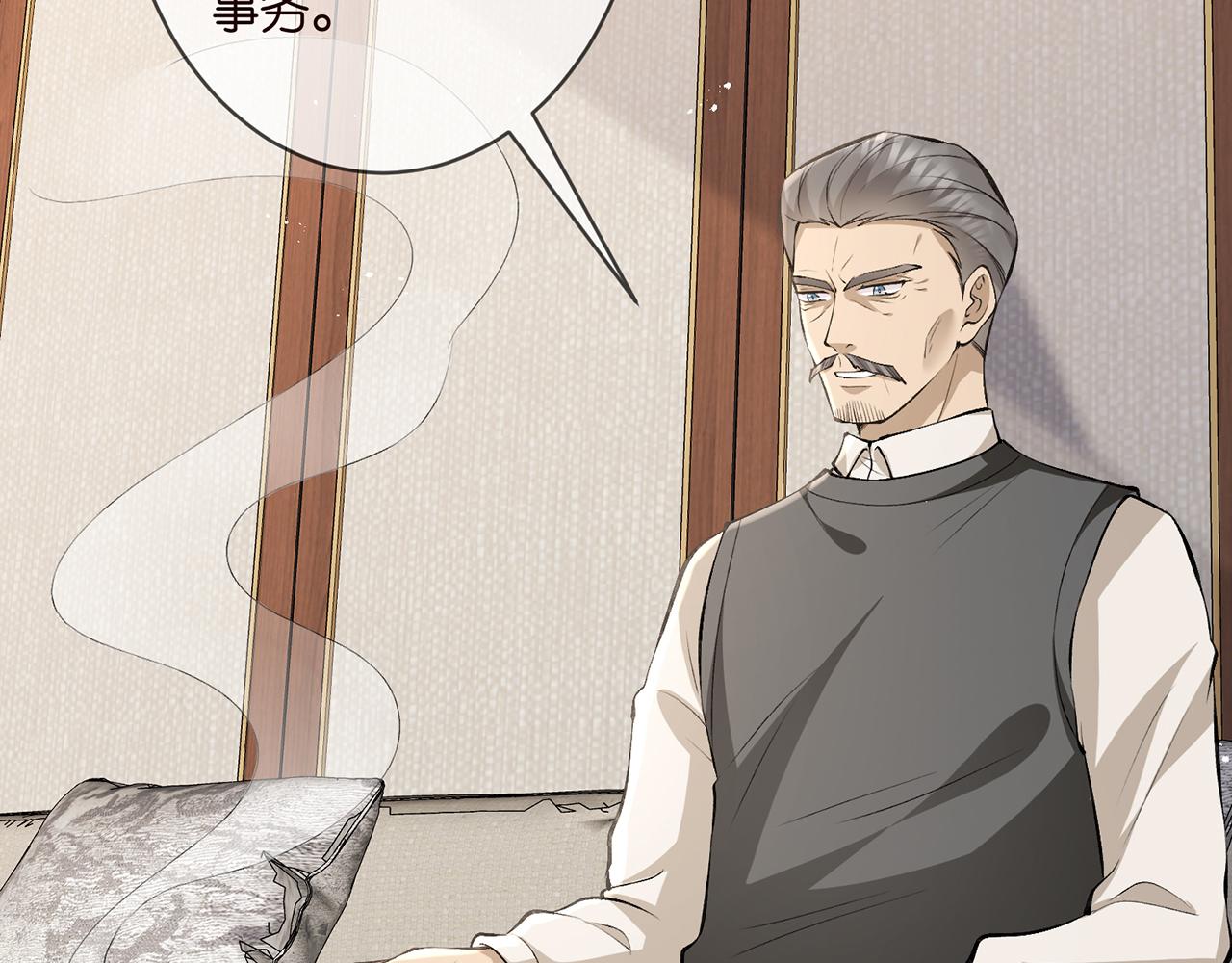 第346话 不敢信任的人75