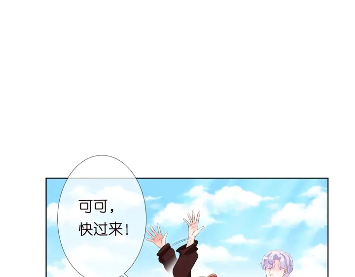 第144话 直接抱走3