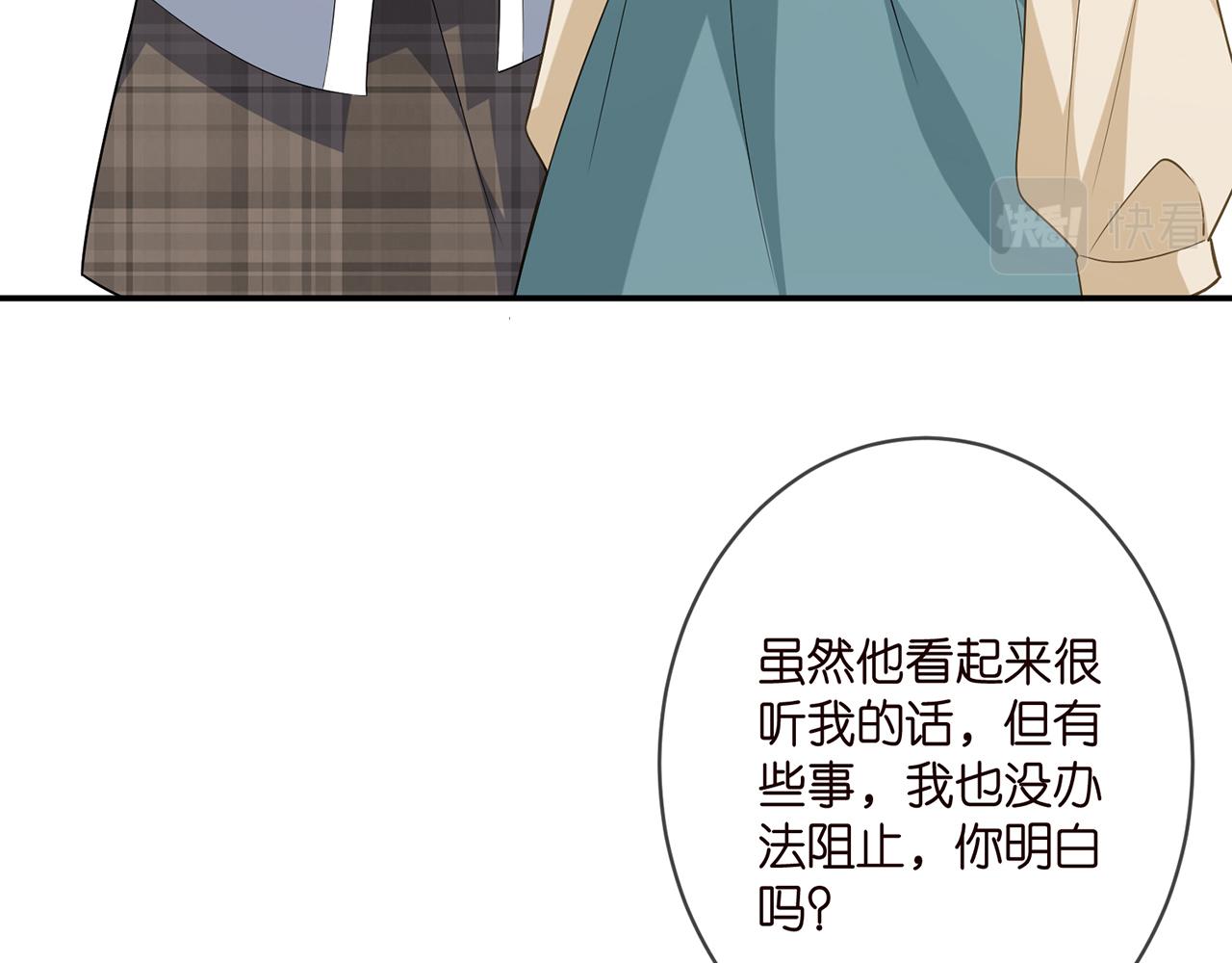 第355话 认亲91