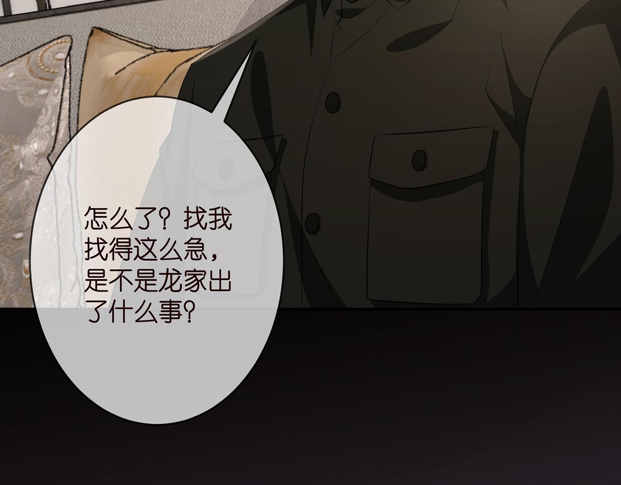 第329 女配的野心74