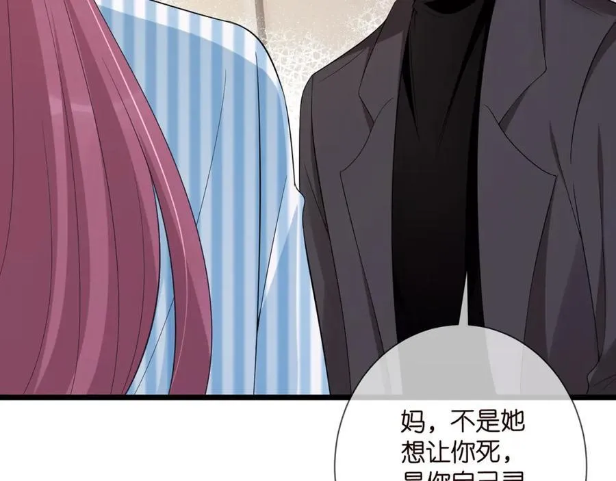 第504话 疲惫的北冥夜37