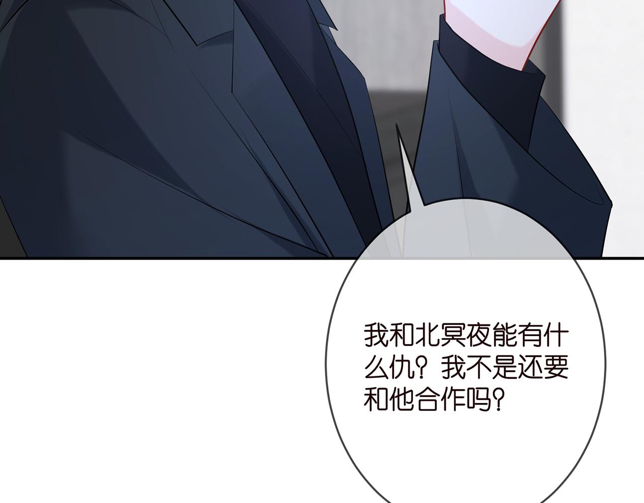 第359 父女重逢24