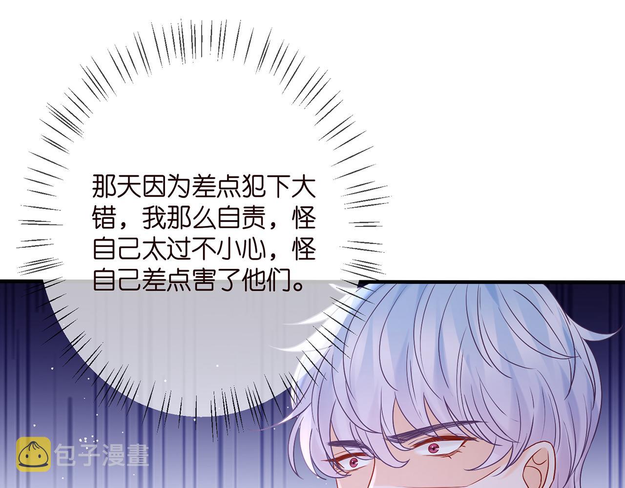 第388 决裂18