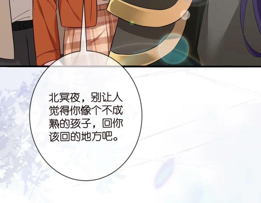 第467 他疯了吗？94